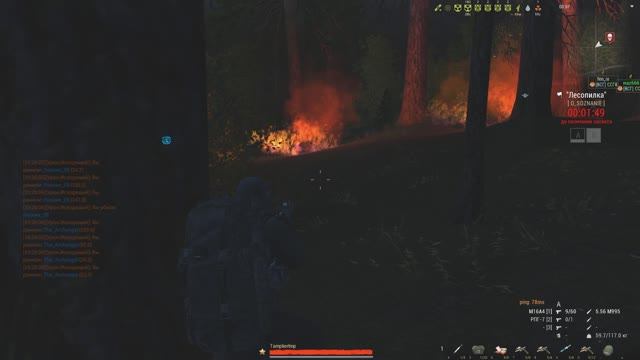 Hasta La Vista, Baby