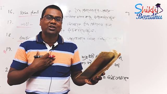 Leela's Friend by RK NARAYAN - Full story explanation, class xi (2021) || WBCHSE in Bengali Part- 4 смотреть онлайн