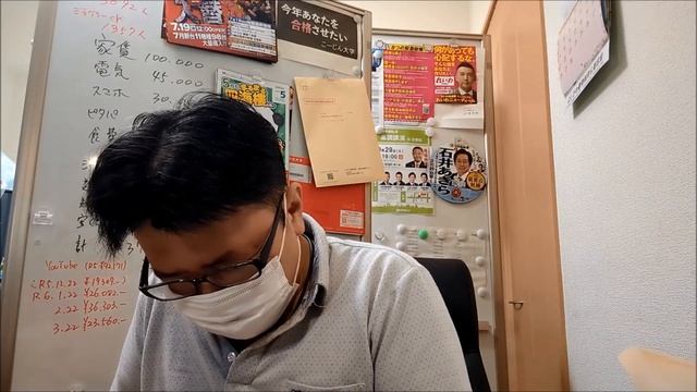 20240422ついに消防設備士試験結果通知書が届きました（´・ω・`）【ケーツー防災】【国家資格】【消防設備士乙７類】#消防設備士 乙7 смотреть онлайн