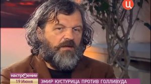 Interview with Emir Kusturica (Интервью с Эмиром Кустурицей)