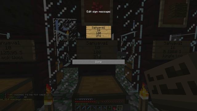 Как создать магазин в Майнкрафт 1 4 2 смотреть онлайн