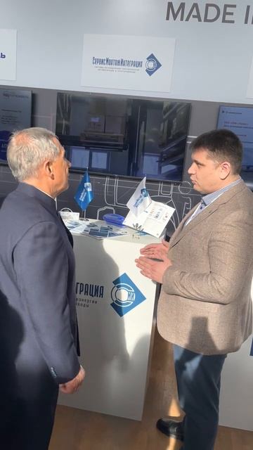 Выставка итоговой колегии Минпромторг РТ