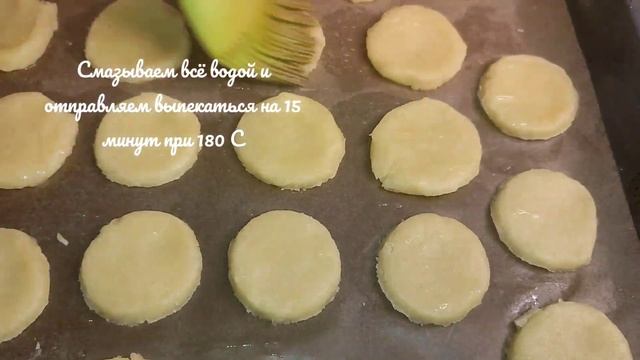 🔥Вкуснее ЧИПСОВ💥,просто и вкусно. Сырное печенье #печенье#выпечка#готовимстаней#кчаю#рецепты#крекер