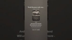 «Would Russians really want a war?» (Ed. Kolmanovsky; Y. Yevtushenko) WH40k (версия 3 минуты)