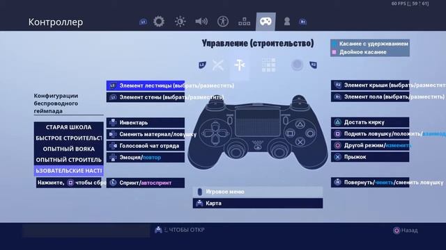 Мои настройки и новый режим смотреть онлайн