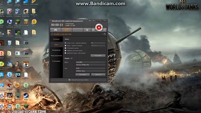 какую скачать програму для снятия видео ?