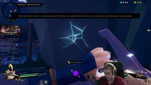 Переходим на вторую сложность! Первый раз до нового босса! | Gunfire Reborn #3 смотреть онлайн