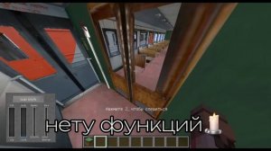 ОБЗОР НА САМЫЕ ХУДШИЕ ПАКИ ДЛЯ IMMERSIVE RAILROADING!