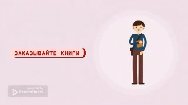 Библиотека МГЮА поздравляет наших преподавателей с Днём учителя! смотреть онлайн