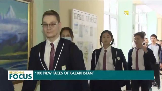 Regional Focus. 26.02.2019 смотреть онлайн