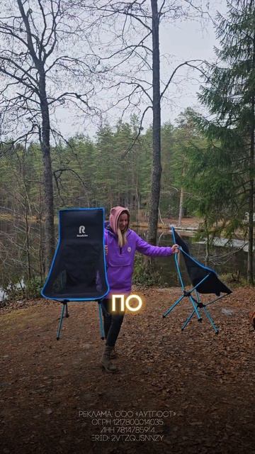 Запасаемся инвентарем