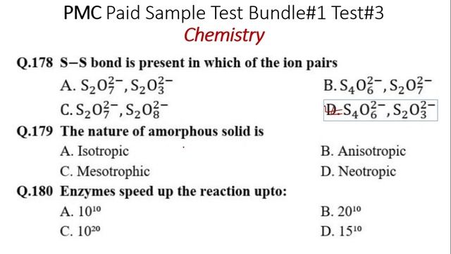 [MDCAT] Chemistry PMC Paid Test 3 & 4 Solution смотреть онлайн
