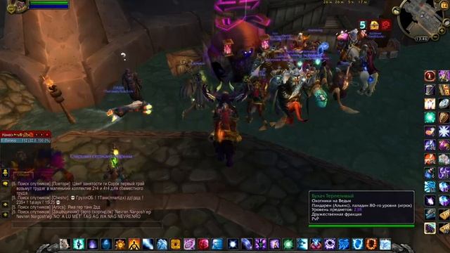 WoW Sirus x5 смотреть онлайн