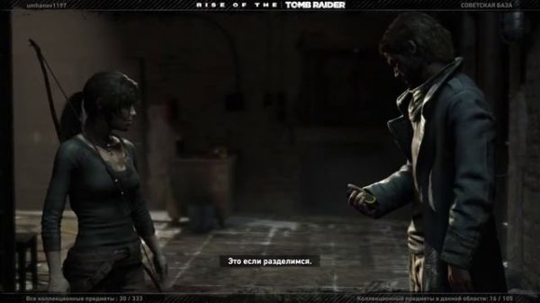 Лара Крофт "Часть 4" Побег из тюрьмы