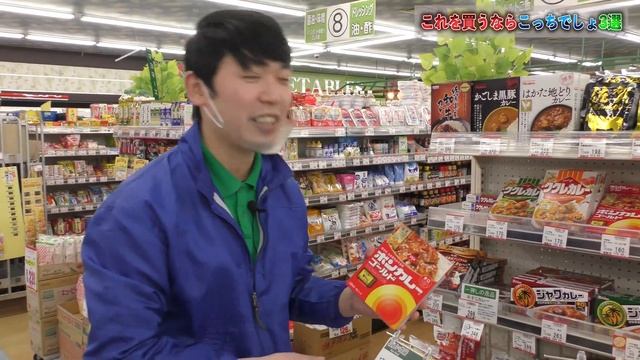 【店長厳選】スーパーマーケットで買ってはいけない3選