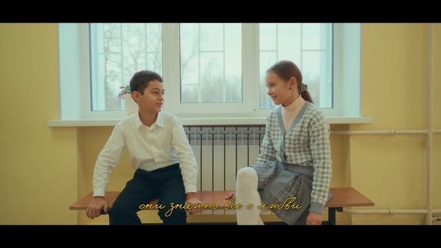 Спасаю мир клип смотреть онлайн