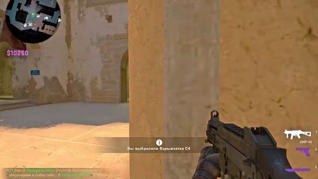 обучение стрельбы с UMP-45(мувик)