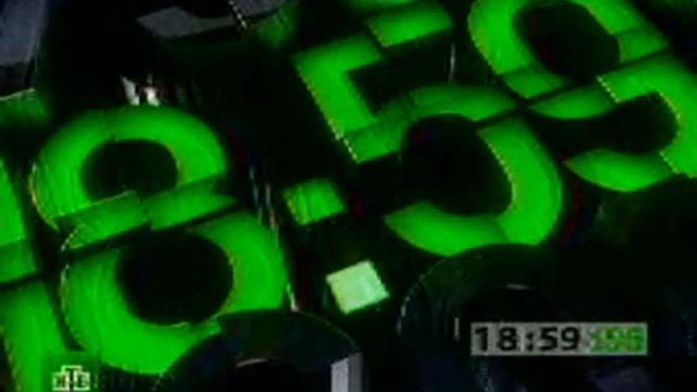 Часы телеканала "нтв" 18:59 смотреть онлайн
