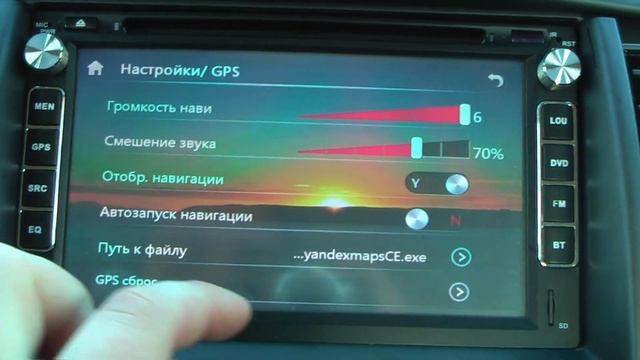 Магнитола для Chery M11