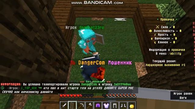 javaw 2019 08 24 20 08 33 743 смотреть онлайн