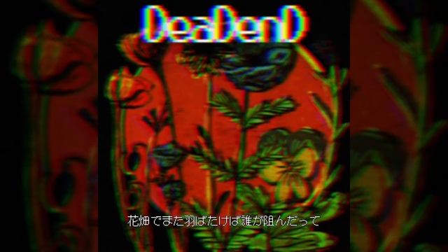 Re:フェイント (ハトカネコ, SIX, DeaDenD, ぺーた, M.C.Z, World Technique)