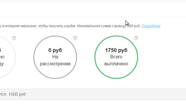 Kopikot Ru развод