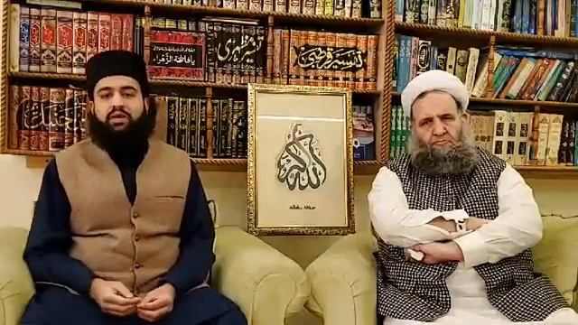 LIVE: Hazrat Peer Dr Noor ul Haq Qadri Shaib (Federal Minister for Religious Affairs) смотреть онлайн