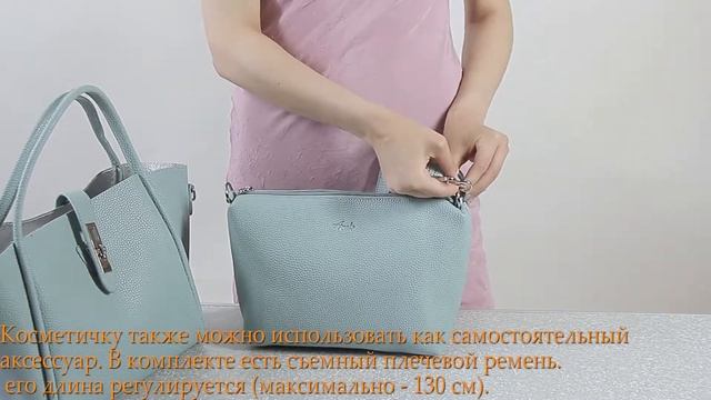 Женская сумка из качественного кожезаменителя AMELIE GALANTI (АМЕЛИ ГАЛАНТИ) A981121-light-blue смотреть онлайн