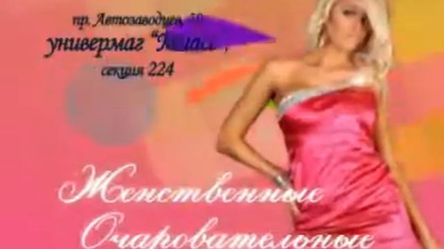 Райская птичка смотреть онлайн