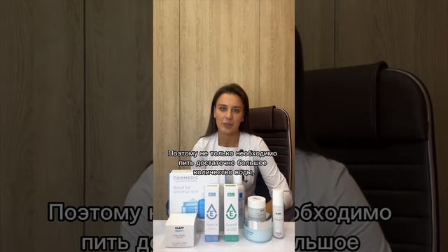 Уход за кожей летом☀️ смотреть онлайн