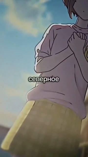аниме -Форма голоса 🥺😓😥😢😖 #рек #формаголоса смотреть онлайн