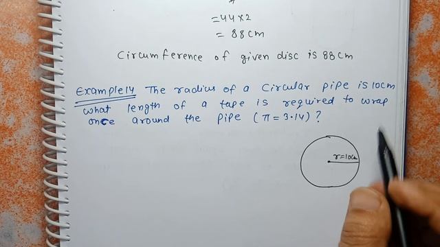 Class 7 Ch-11 Example 13 | Example 14 | Perimeter and Area| Chapter 11|Math NCERT Examples Solution смотреть онлайн