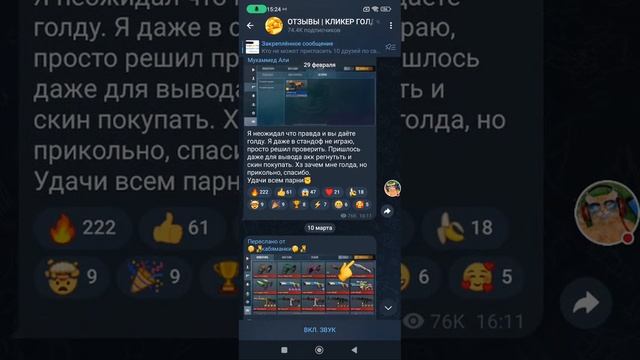 ARSIKKK в прямом эфире! смотреть онлайн