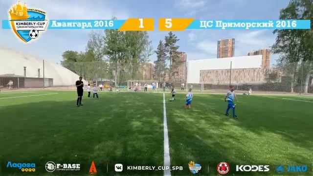 ЦС Приморский 2016 - Авангард 2016