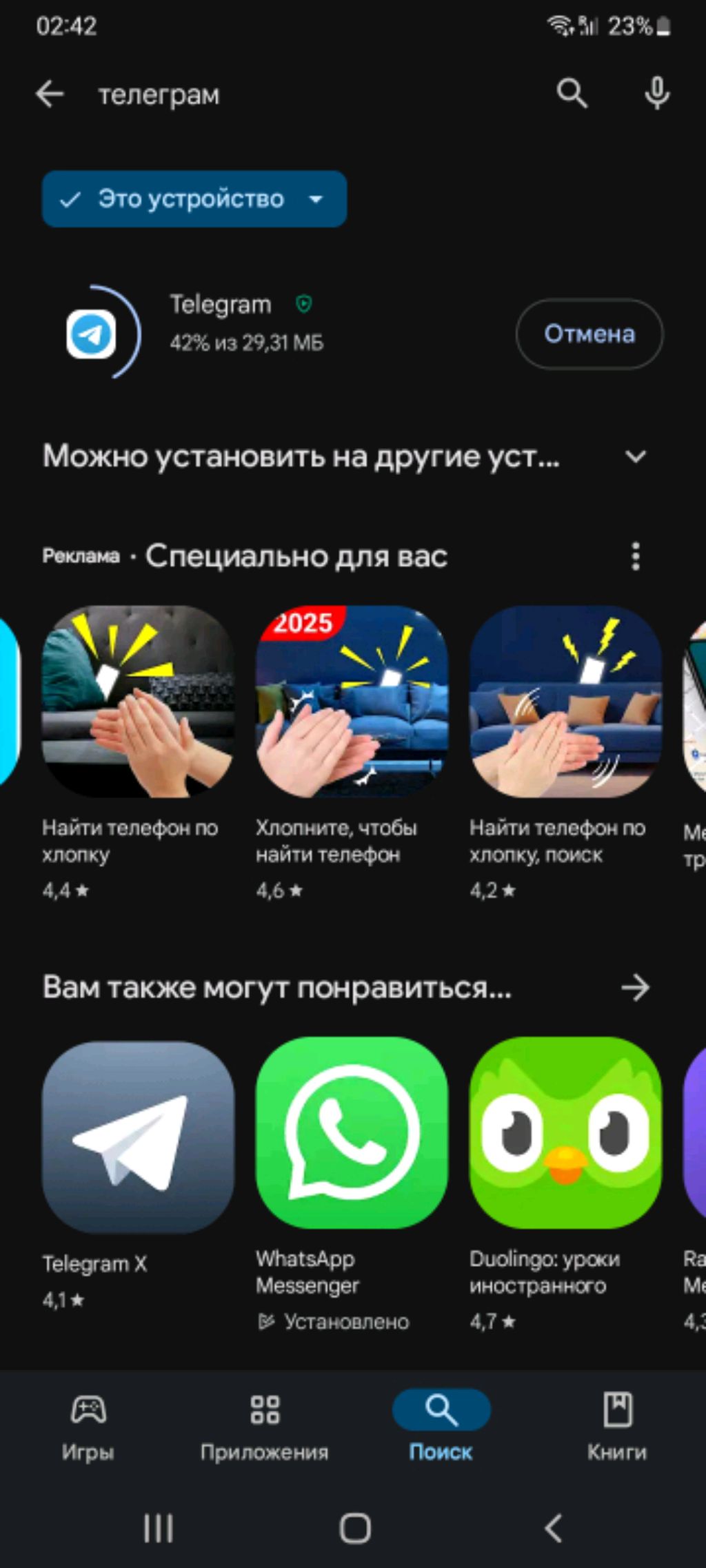 Стрим с Гошей и Аркашей смотреть онлайн