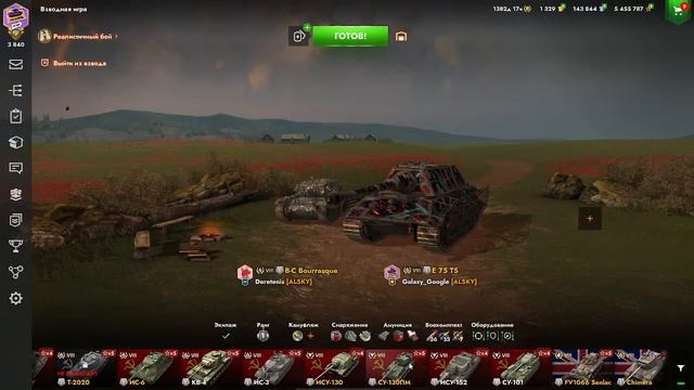 Сегодня я у плиты #tanksblitz смотреть онлайн