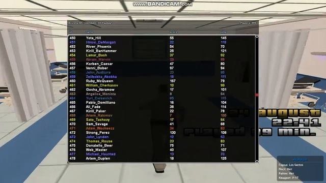 gta sa 2021 08 24 22 41 42 025 смотреть онлайн