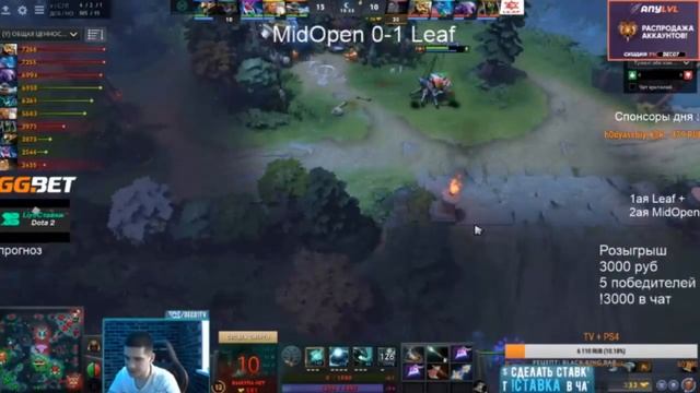 Leaf vs MidOpen Gaming (0-0) | BO3, Game 1, Asia DOTA2 Master League Season 2 смотреть онлайн