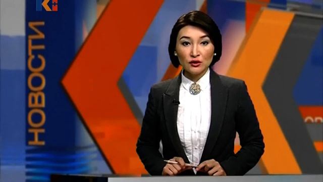 Новости Казахстана 23 апреля 2010 I