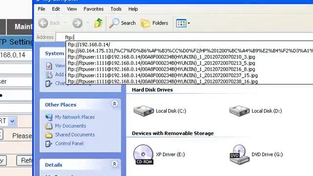 NETCURY IP CAMERA VIDEO TUTORIALS - FTP Settings смотреть онлайн