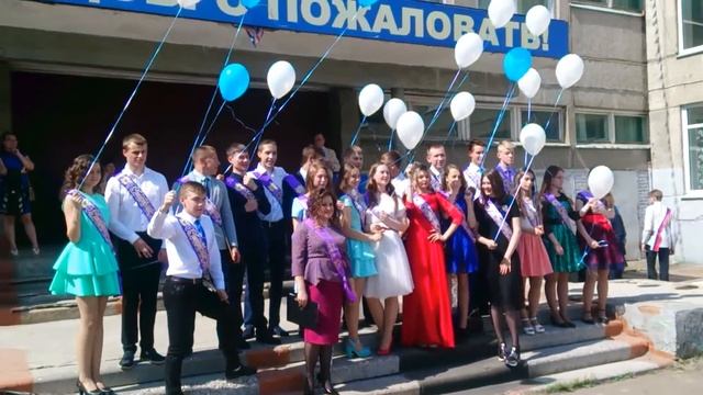 Последний звонок. Школа 30, 9А. Прощай 9-ый класс.