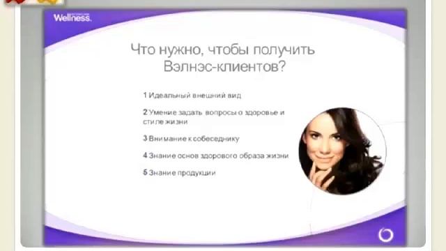 Долгие годы мед работник страдала от болей в позвоночнике Как же она от них избавилась? смотреть онлайн