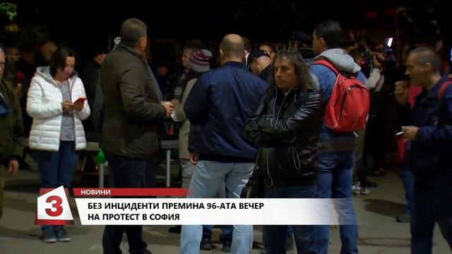 Емисия новини на Канал 3 на 13.10.2020 г. от 14.00 часа смотреть онлайн