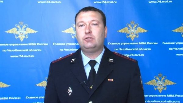 В Челябинске задержали телефонного мошенника