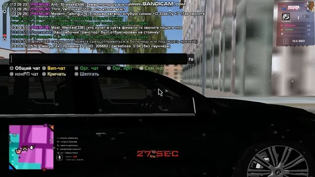 bandicam 2021 03 02 13 09 55 374 смотреть онлайн