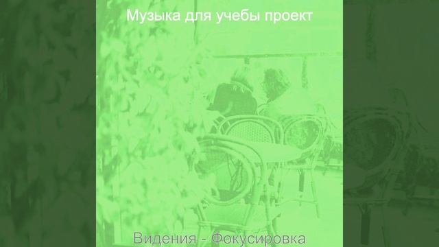 Атмосфера (Обучение) смотреть онлайн