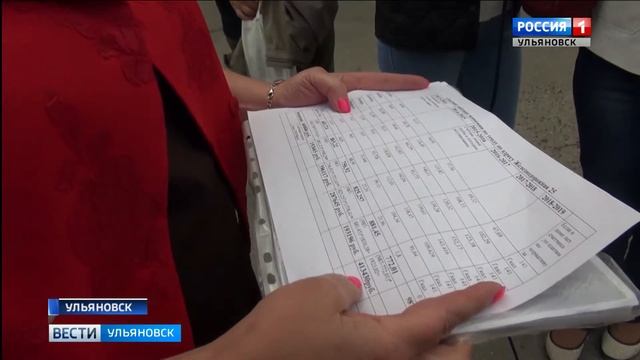 Выпуск программы "Вести-Ульяновск" - 06.08.19 - 14.25 смотреть онлайн