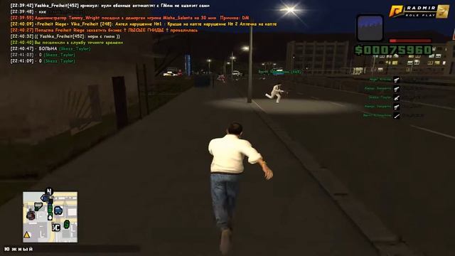 Gta Sa 2019 08 27 22 40 25 576