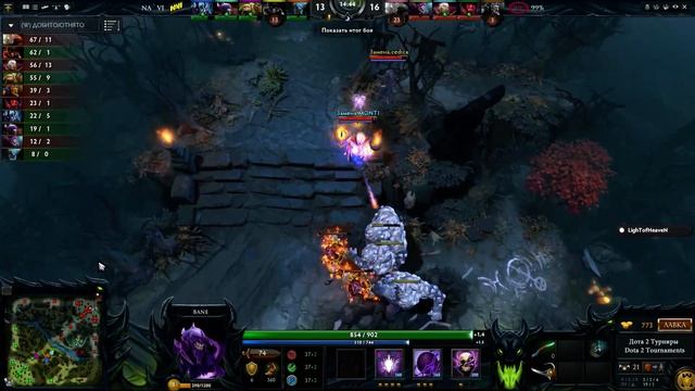 Na'Vi vs 99% #2 (bo2) | Dota Pit 4, 14.02.16 смотреть онлайн