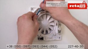 Осьовий енергозберігаючий вентилятор Вентс 100 Квайт з низьким рівнем шуму